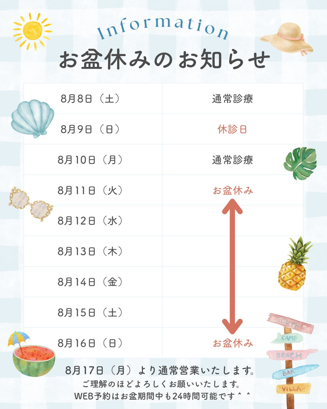 こんにちは♪加藤歯科医院です🪥
