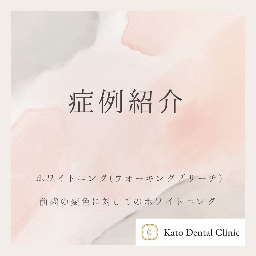 当院で行なっている治療の紹介をします
